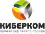 Киберком